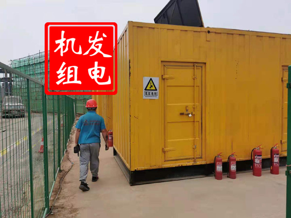 椒江出租发电机常规保养内容