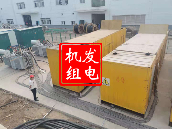 椒江发电机租赁必备常识