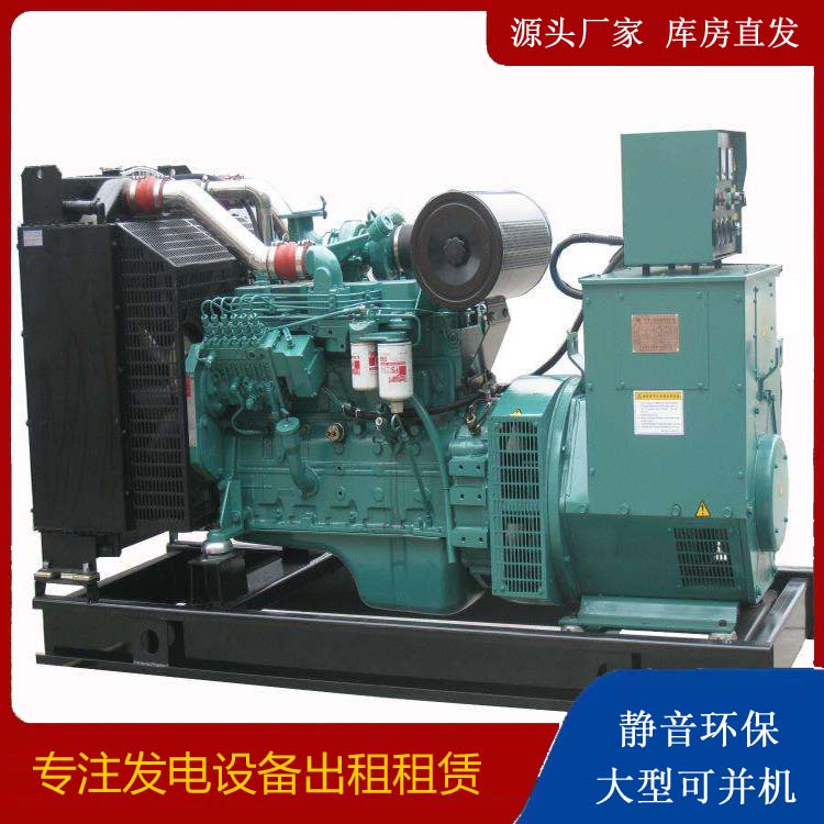 椒江出租发电机教您康明斯发电机怎样开启