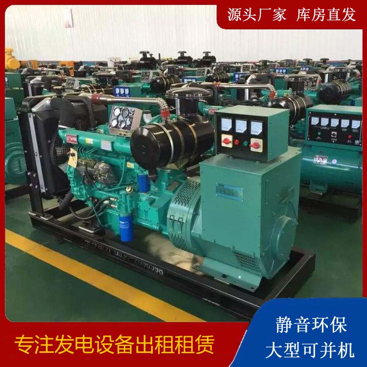 椒江租赁发电机的原理是什么