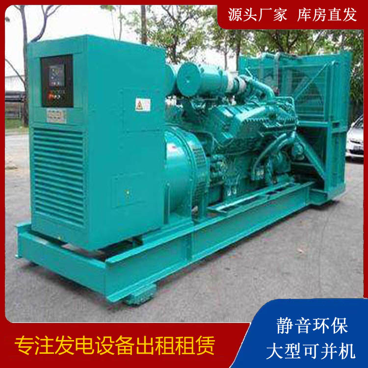椒江发电车出租 柴油发电机的日常应用注意事项