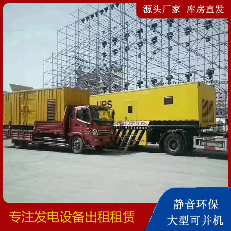 椒江有哪些常见的发电机组输出电压类型？